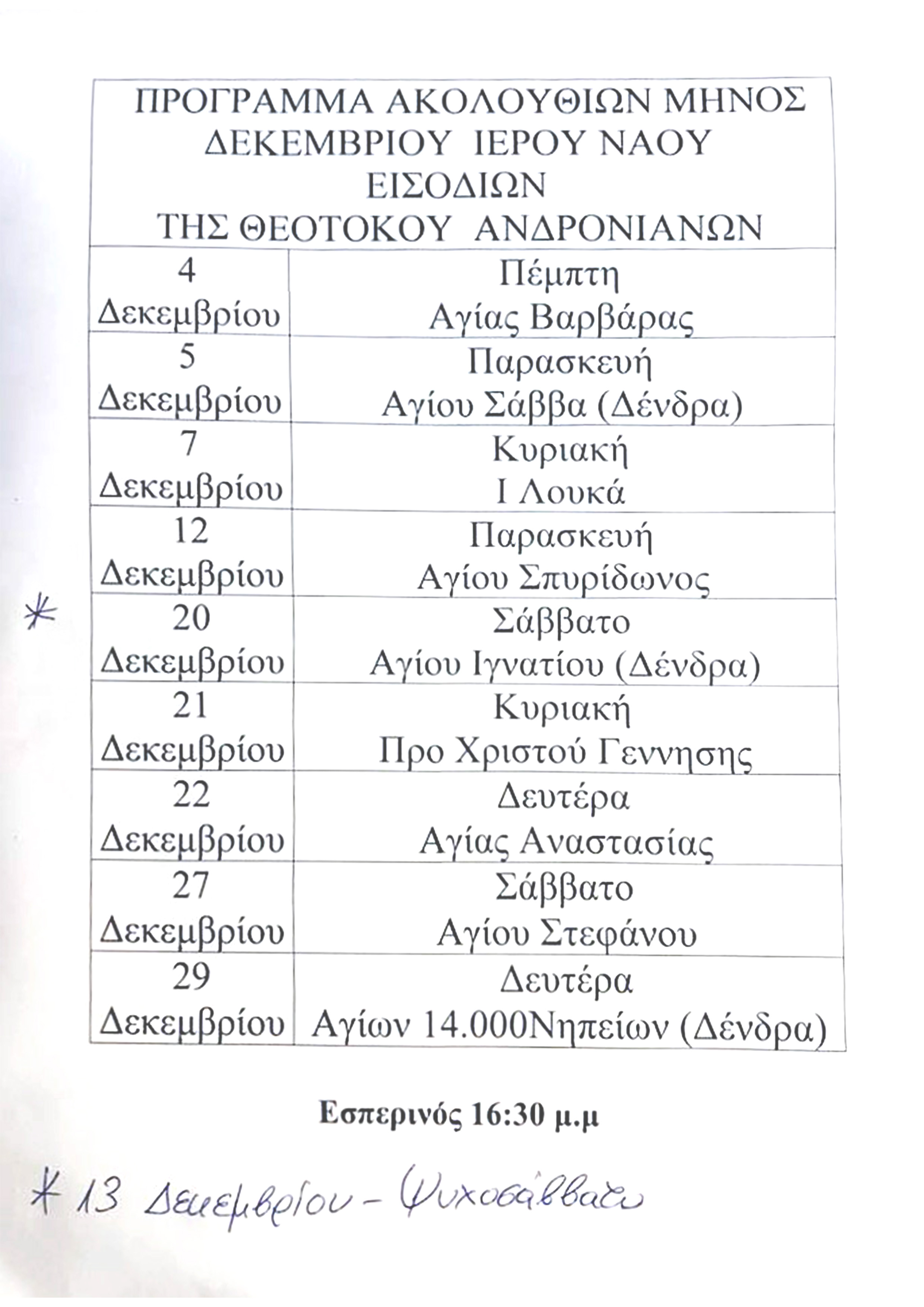 3dcba402-c3fd-4ed1-b5a7-57165d4b4c97