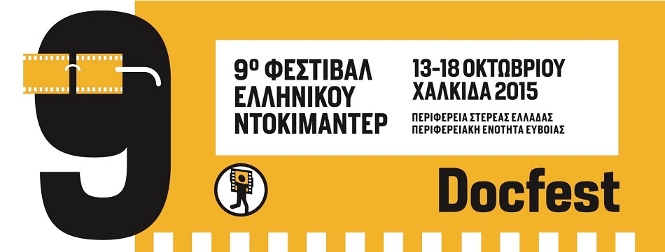 9DOCFESTWEB
