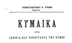 Annotation 2019-03-04 114329.jpg