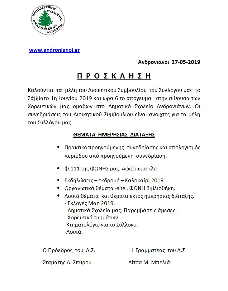 Annotation_2019-05-29_184544.jpg
