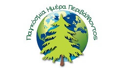 Pagkosmia Imera Periballontos