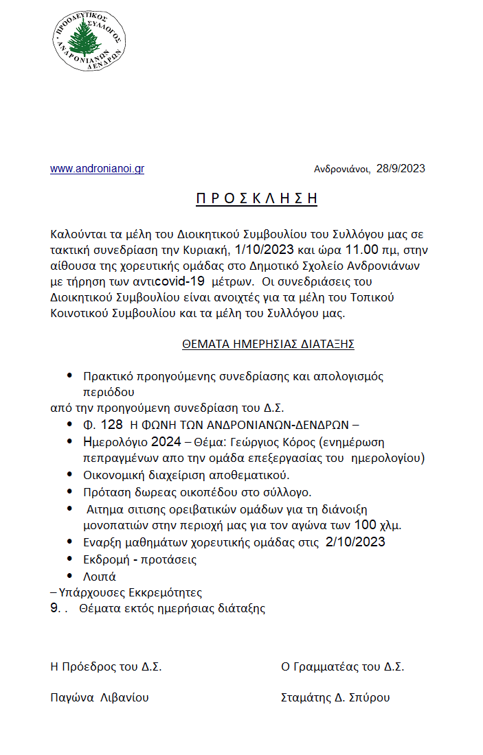 Screenshot_2023-09-28_230535.png