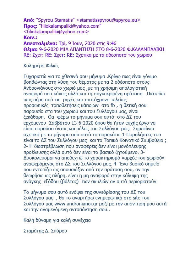 dialogosFil3.jpg