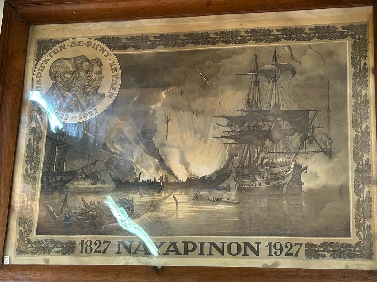 ekdromidimitsana25_9.jpg