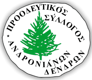 logoSylogou250