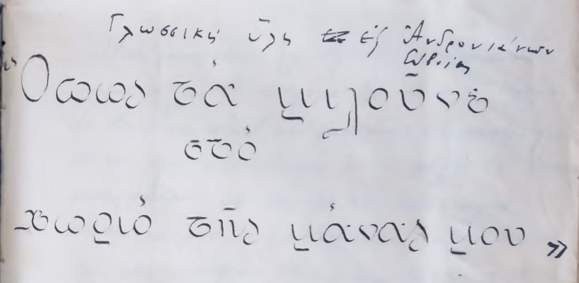 ntegianis_.jpg