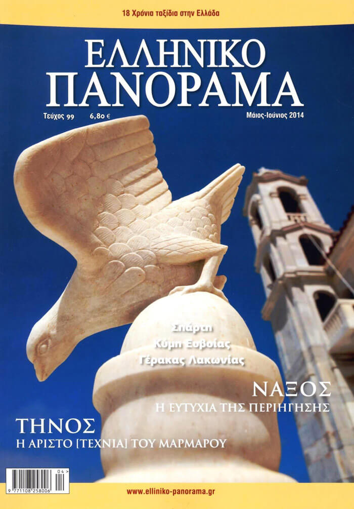 panoramakimi01