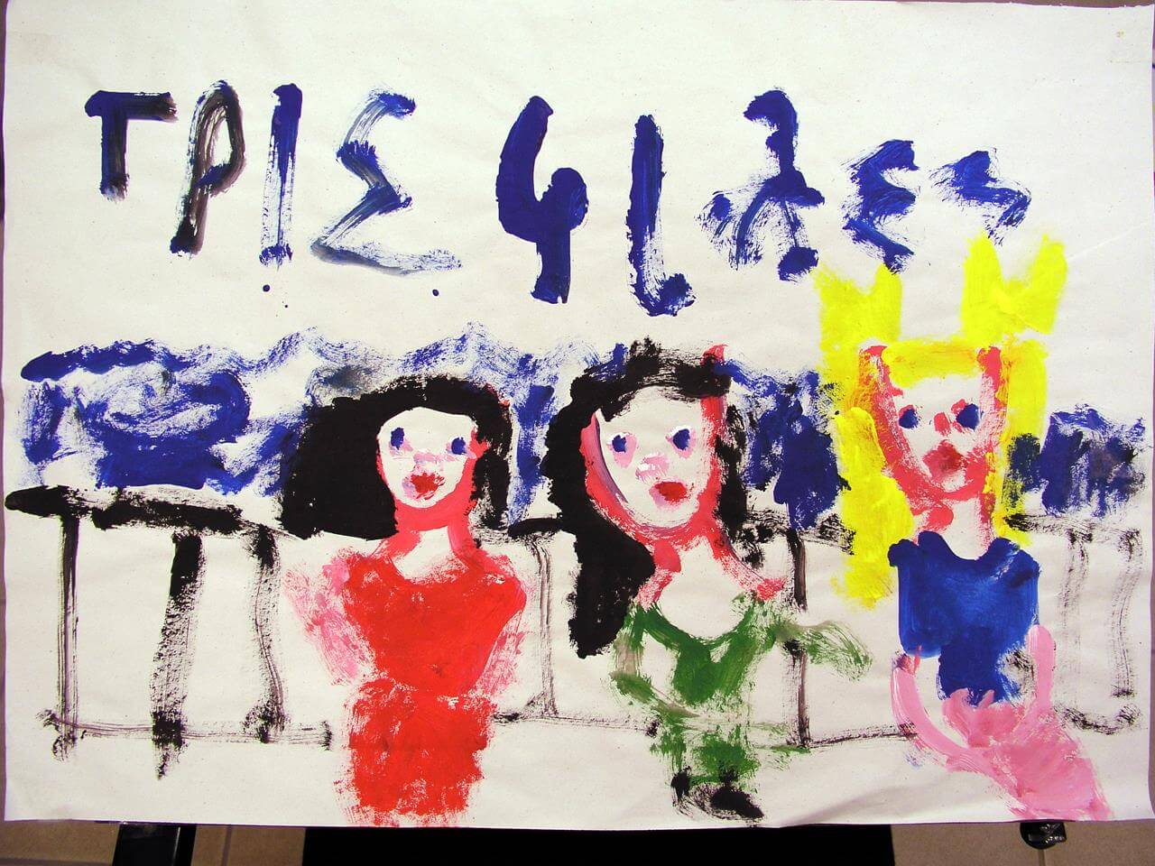 zografiki2002_15.jpg