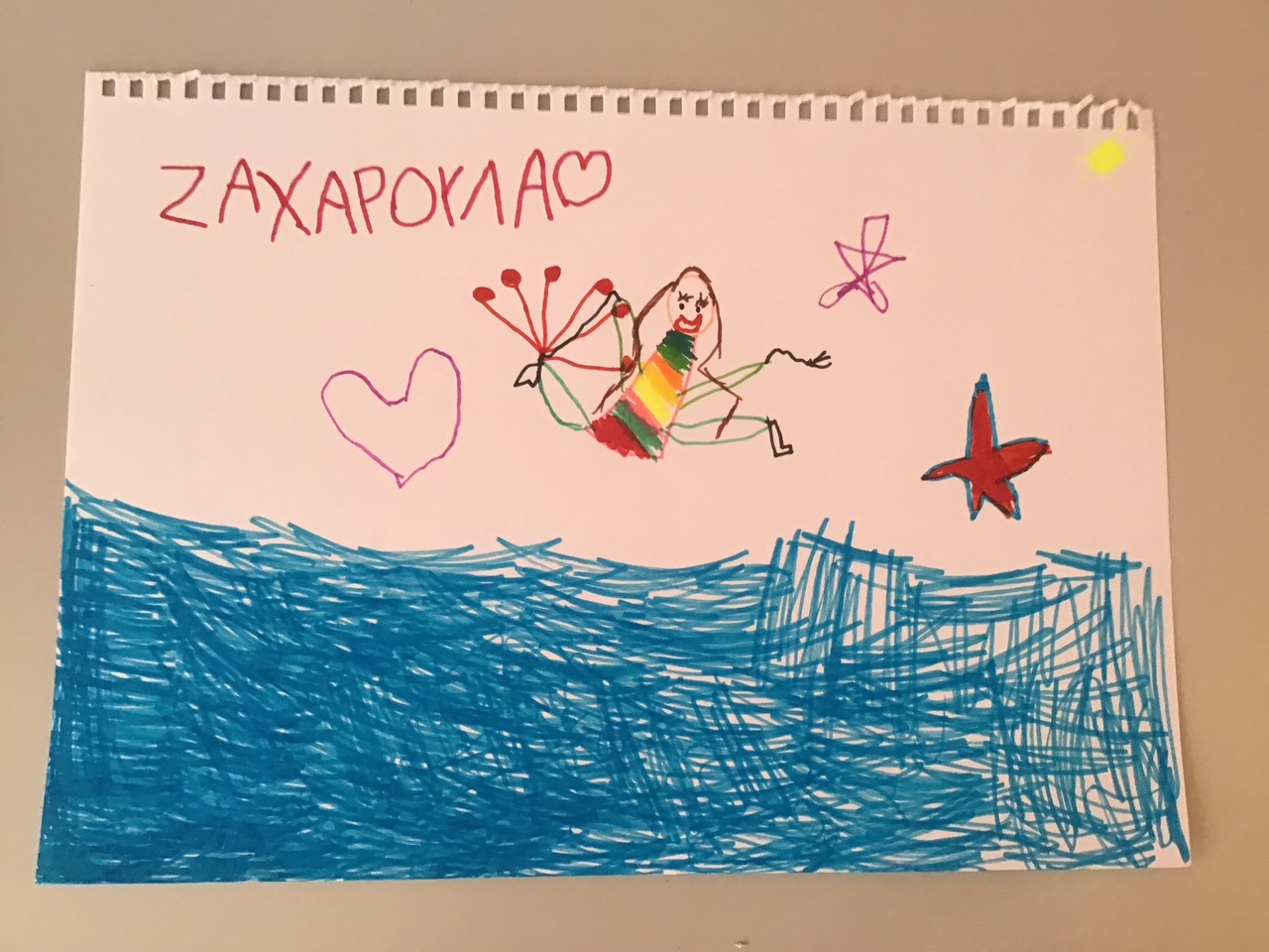 zografiki24_9.jpeg